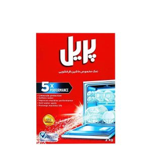 Pril salt 2kg